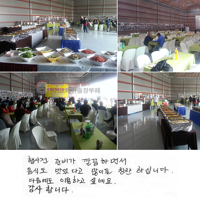   غ ϸ鼭 ĵ ִٰ ̵ ĪϽʴϴ.  ̿ϰ ͳ׿. մϴ.