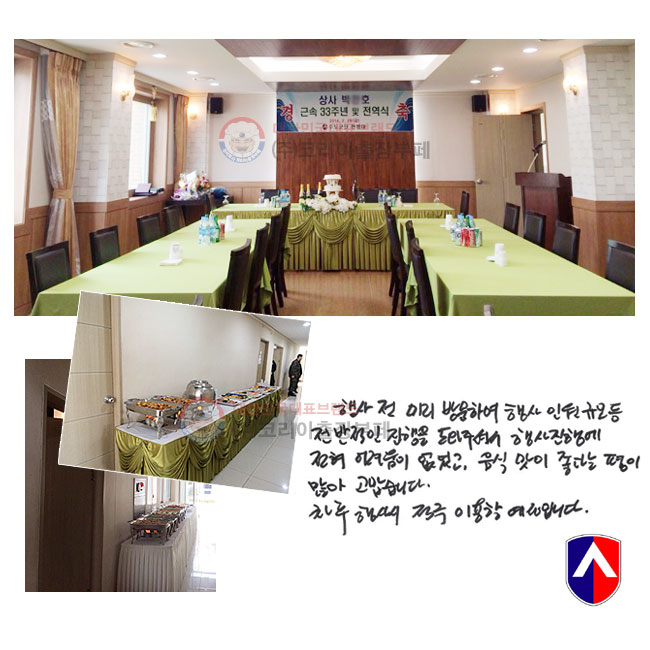   ̸ 湮Ͽ  ο Ը    ּż  ࿡   ,   ٴ   ϴ.     ̿ Դϴ.