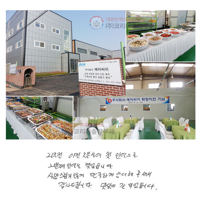 2 ½Ŀ ù ο 2° ο ξϴ. Ǹʰ ϰ ּż 帳ϴ. ְ  Ծϴ.