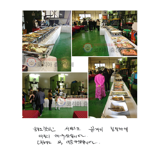 ĵ ְ 񽺵  ģϰ  ּ̽ϴ.
  ̿ϰڽϴ.