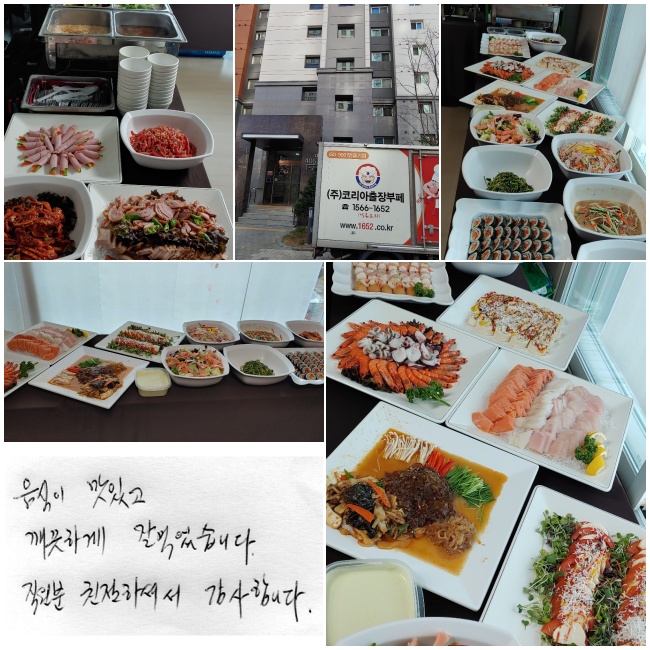  ְ ϰ  Ծϴ.   ģϼż մϴ.