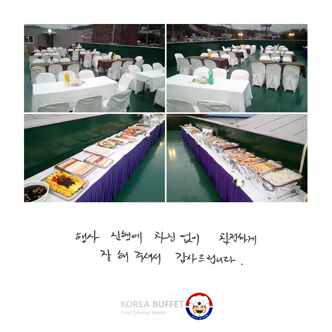  ࿡  ģϰ  ּż 帳ϴ.