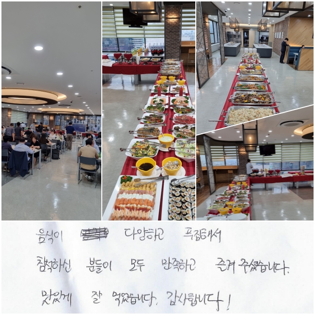  پϰ Ǫؼ Ͻ е  ϰ  ּ̽ϴ.
ְ  Ծϴ.  մϴ!