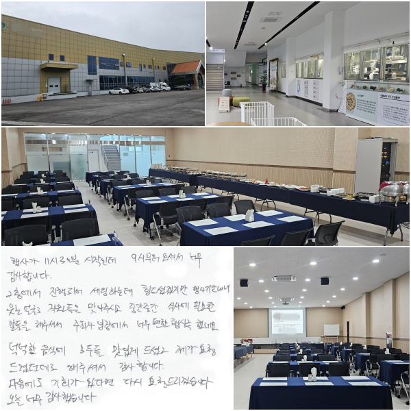 簡 1130 ε  ż ʹ մϴ.
2 Ǿ ϴµ ̰,
ð   󱼷  ¾ֽð,
߰ ߰ Ļ翡 ʿ   ּż,
 忡 ʹ  縦 ߳׿.
˳ Ŀ ε ְ ̰,
 û ȴ  ּż մϴ.
 ȸ ִٸ ٽ û 帮ڽϴ.
 ʹ ߽ϴ.