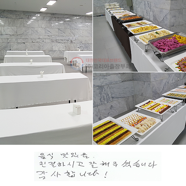  .
ģϽð ּ̽ϴ.
մϴ!