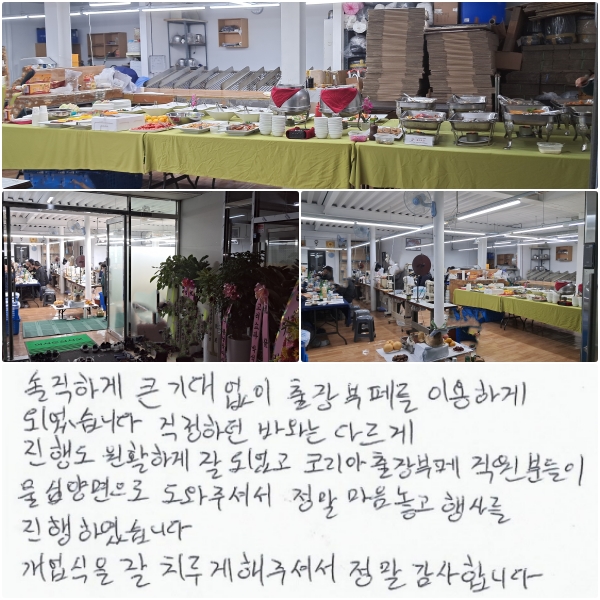 ϰ ū  並 ̿ϰ Ǿϴ. ϴͰ ٸ ൵ Ȱϰ  Ǿ, ڸ е ɾ ּż    縦 Ͽϴ.   ġ  ּż  մϴ.