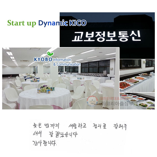   ϰ 
  ּż 
 ϴ.
մϴ.