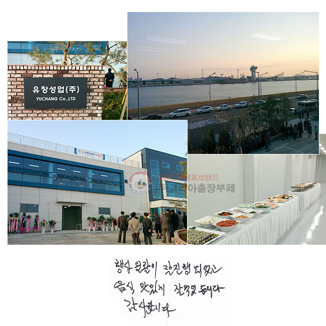  Ȱ  Ǿ
 ְ  Ծϴ.
մϴ.