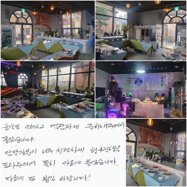 ĵ ְ ϰ غ  ּż ҽϴ.  ں ʹ ģϰ    ּż Ư  ϴ.   ˱ ٶϴ !