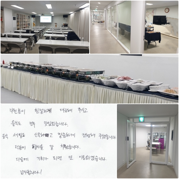  ģϰ   ֽð, ĵ  ־ϴ.  õ żϰ ϰ   ּ̽ϴ. п 縦  ġϴ.  ȸ Ǹ  ̿ϰڽϴ. մϴ!