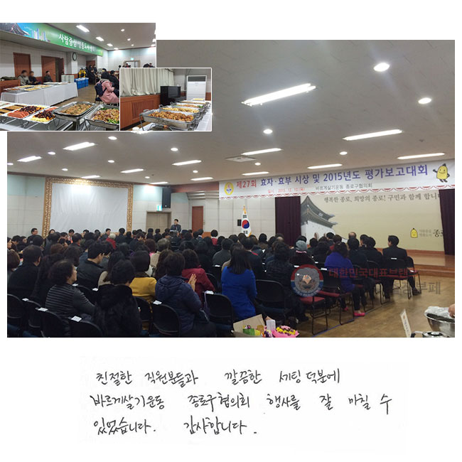 ģ е  ôп ٸԻ αȸ 縦  ĥ ־ϴ. մϴ.