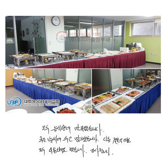  ľ翡 ߽ϴ.
߿   ̽ϴ.  ȥ   ̿ϱ ߽ϴ. մϴ.