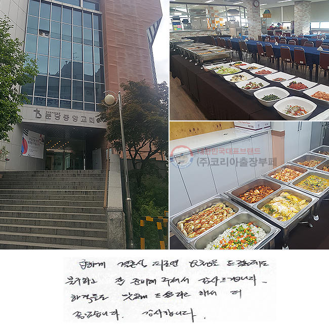 ϰ ȥ Ƿο û ȴµ ұϰ
 غּż 帳ϴ.
ϰ鵵 ְ ̴ٰؼ  ҽϴ.
մϴ.