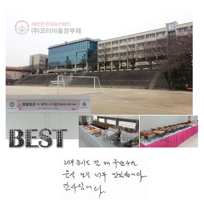 ʹ غ   ּ̱
  ʹ ֽϴ.
մϴ.