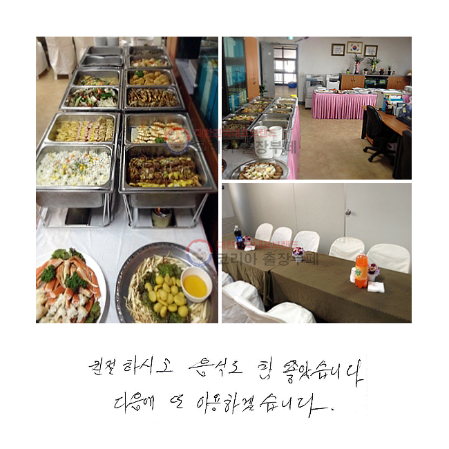 ģϽð ĵ  ҽϴ.   ̿ϰڽϴ.