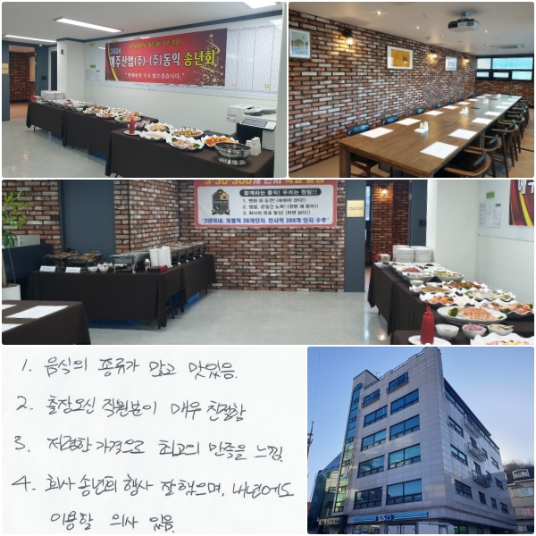 1.     2.  ſ ģ  3.  ְ    4.ȸ ۳ȸ  , ⿡ ̿ ǻ .