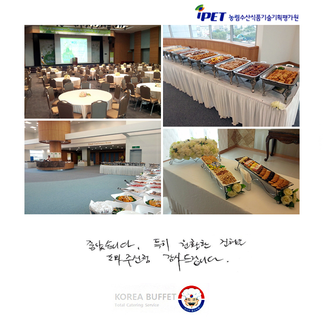 ҽϴ. Ư Ȱ  ֽ 帳ϴ.