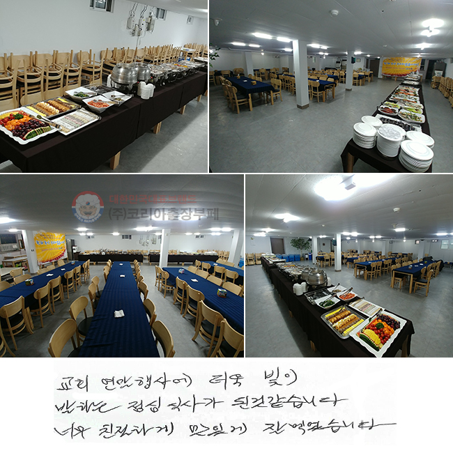 ȸ  翡   ϴ
 Ļ簡   ϴ.
ʹ ģϰ ְ  Ծϴ.