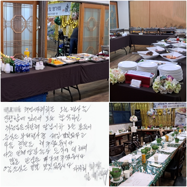 OOֹġȸ  縦 Կ ־,  Ͻ Ե,  ü е     ־ٰ, ٵ Ī  ּ̽ϴ. ٸ üԵ鵵 Ŀ ؼ    ּ̽ϴ.    ־ϴ.