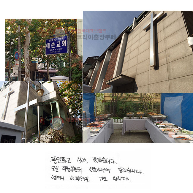 ǳӰ  ҽϴ.  е鵵 ģϼż ҽϴ.  ູϽñ ⵵մϴ.