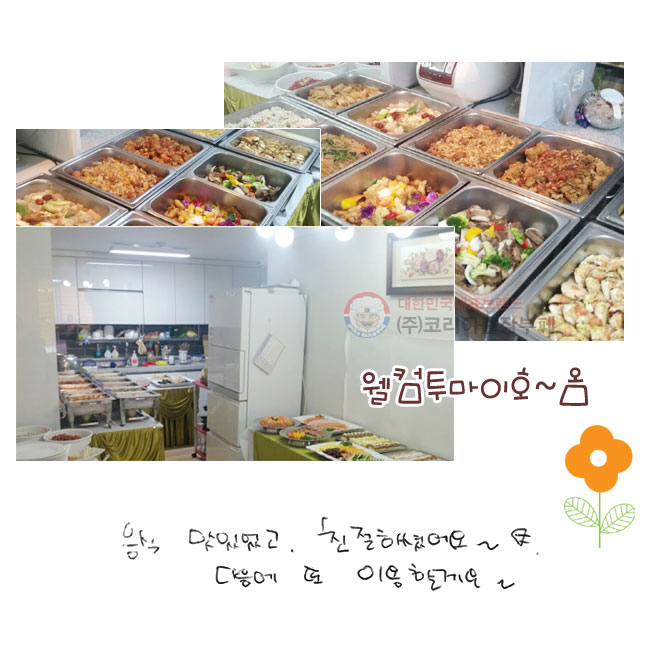  ־
ģϼ̾~!
  ̿ҰԿ~