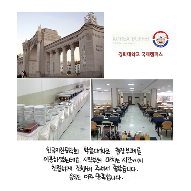 並 ̿Ͽµ. ۺ ġ ð ģϰ  ּż ҽϴ. ĵ  մϴ.