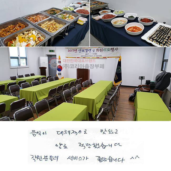  ü ְ
絵 ߽ϴ.
е 񽺰 ҽϴ.^^