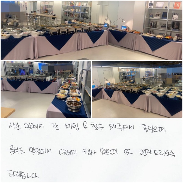 ð 缭   & ö ּż , ĵ ־      帮 ϰڽϴ.