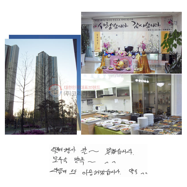 п  ~ ϴ.
ε ~ ^^
  ̿ϰڽϴ. ^^