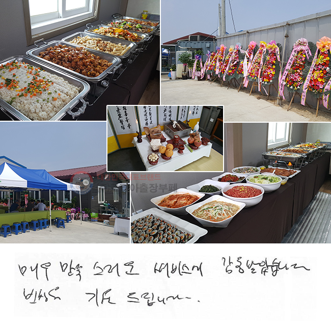 ſ  񽺿 ޾ҽϴ. â  帳ϴ.