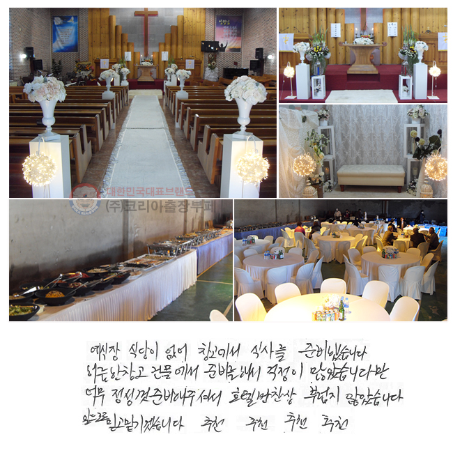  Ĵ  â Ļ縦 غ߽ϴ. 㸧 â ǹ غ ؼ  ҽϴٸ ʹ  غּż ȣڹ η ʾҽϴ. ε ϰ ñڽϴ. õõõõ