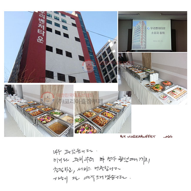 ʹ ҽϴ. ̸  غ    ģϰ,  մϴ.   帮ڽϴ.