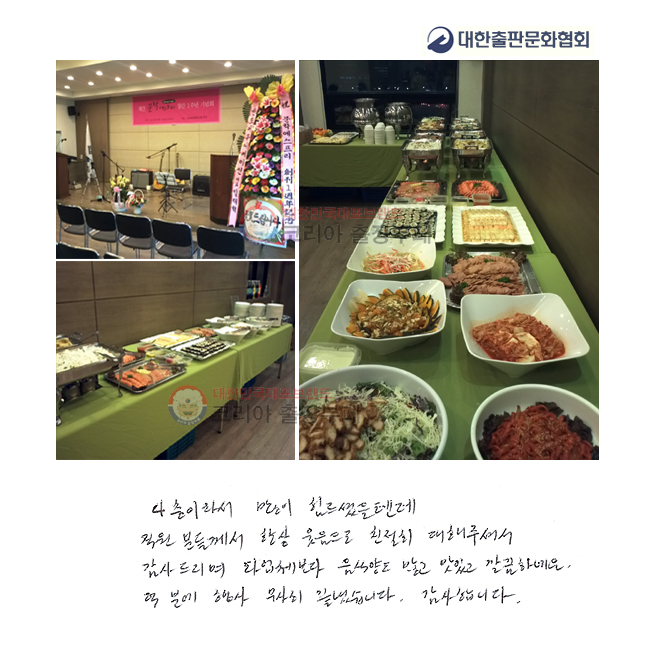 4̶  ٵ е鲲 ׻  ģ ּż 帮 Ÿü ľ絵  ְ ϳ׿. п   ½ϴ. մϴ.