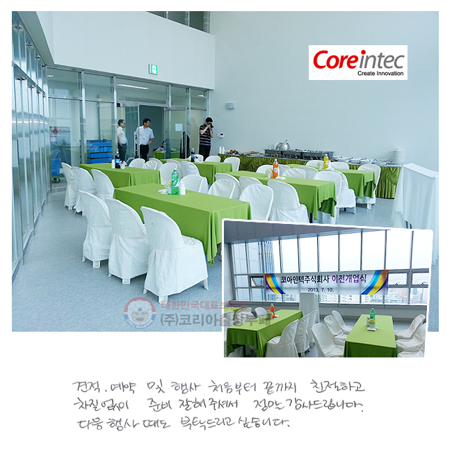 ,    ó  ģϰ  غ  ּż  帳ϴ.  綧 Ź帮 ͽϴ.