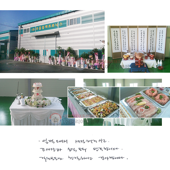  ż  ֽð
   մϴ.
е鵵 ģϽð մϴ.