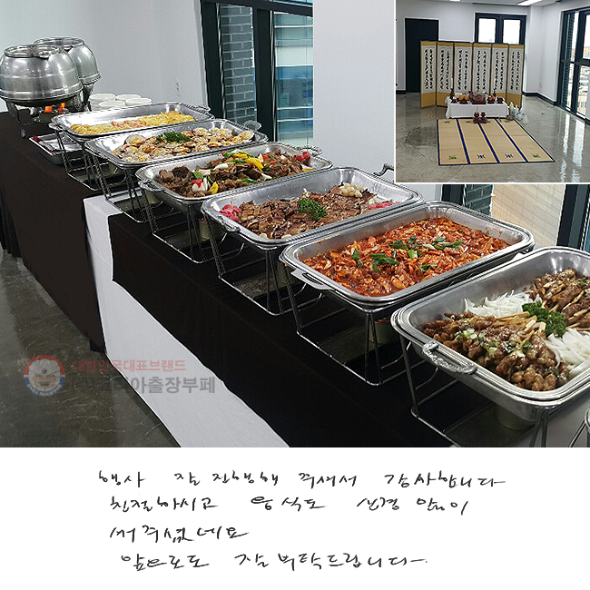   ּż մϴ.
ģϽð ĵ Ű  ּ̳׿.
ε  Ź帳ϴ.