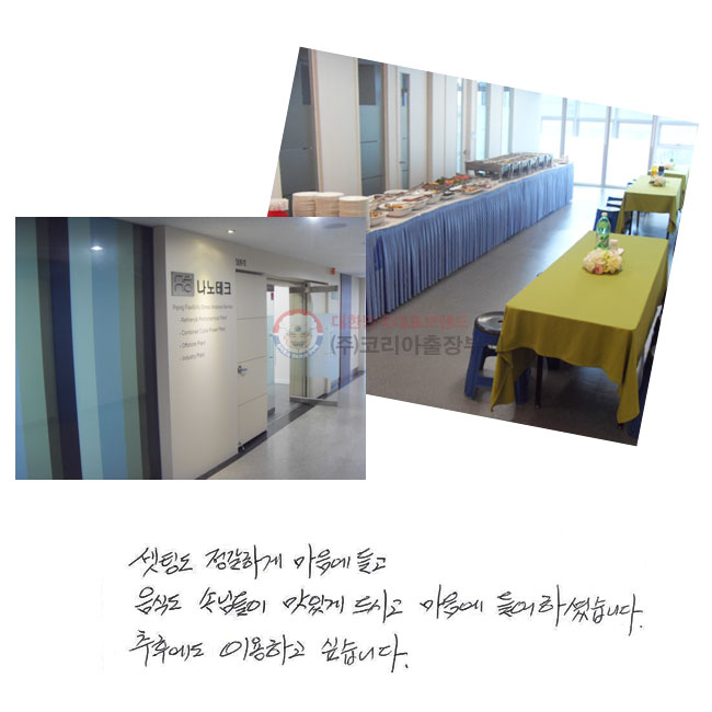 õ ϰ   ĵ մԵ ְ ð   ϼ̽ϴ. Ŀ ̿ϰ ͽϴ.