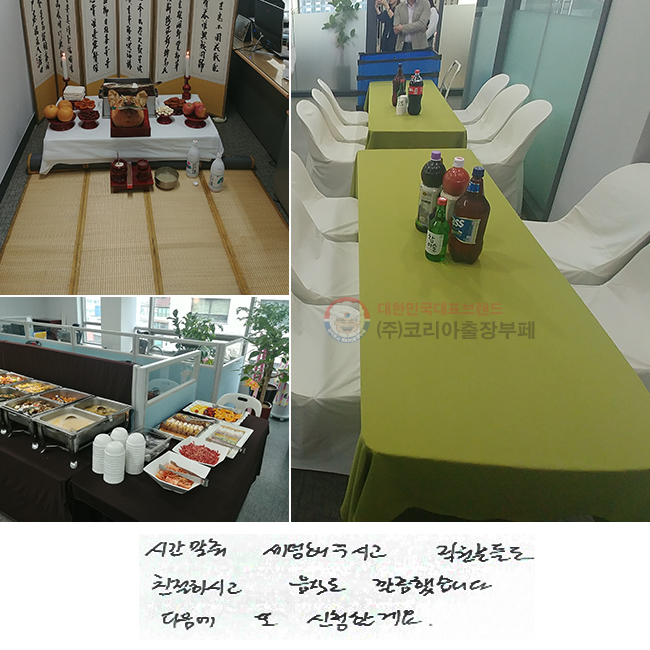 ð  ֽð е鵵 ģϽð
ĵ ߽ϴ.
  ûҰԿ.