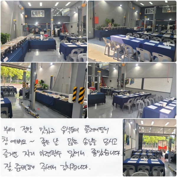   ְ ĵ ÷   ~    մԵ ð, ſ ڸ Ҽ ־ ҽϴ.  غ ּż մϴ.