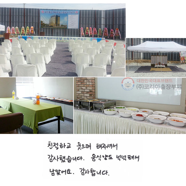 ģϰ  ּż
߽ϴ.
ľ絵 ˳ؼ Ҿ.
մϴ.