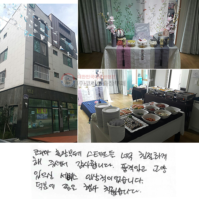 ڸ  ʹ ģϰ  ּż մϴ. ǰְ    λ̾ϴ. п   ġϴ.