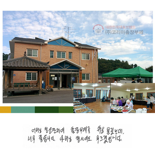 Ӵ ĥġ 並 ó ҷµ ʹ ҽϴ.
ƹ 翡 θڽϴ.