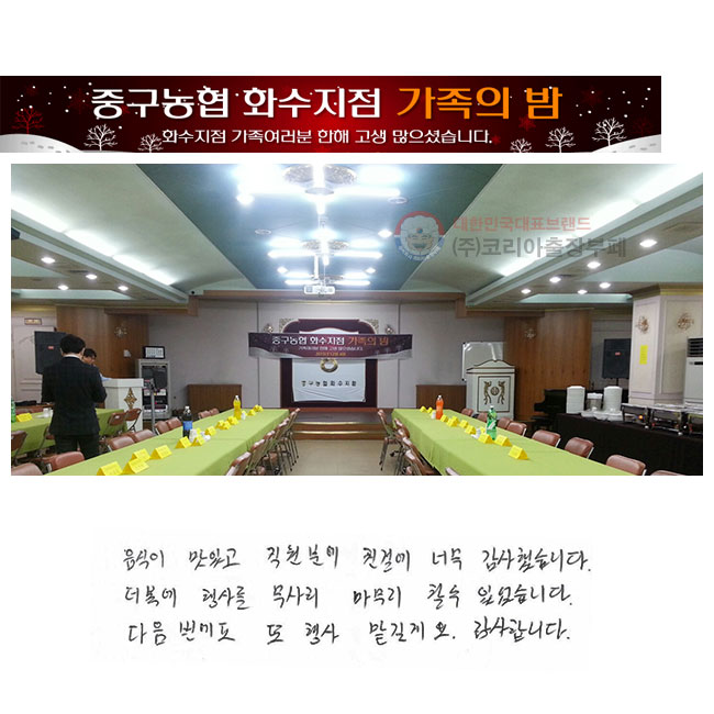  ְ  ģ ʹ ߽ϴ. п 縦     ־ϴ.     ñ沲. մϴ.