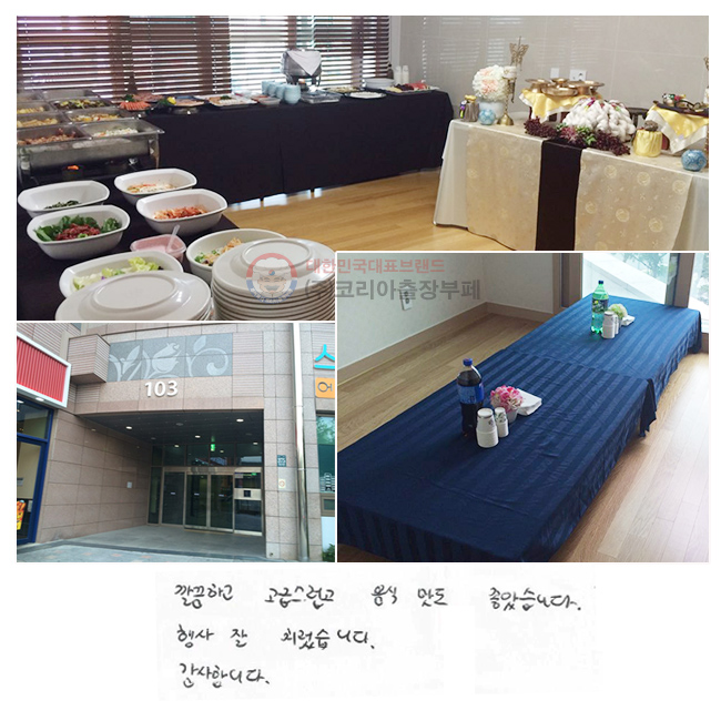 ϰ ޽
  ҽϴ.
  ġϴ.
մϴ.