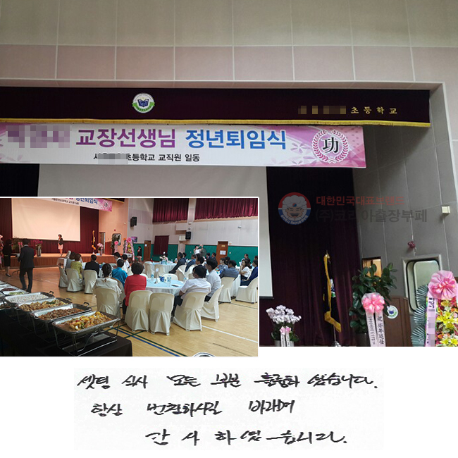  Ļ  κ ǸϿϴ.
׻ âϽñ ٶ
Ͽϴ.