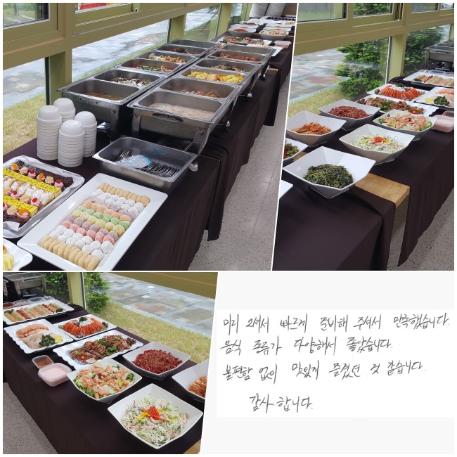 ̸ ż  غ ּż ߽ϴ.    پؼ ҽϴ.    ְ   ϴ.  մϴ.