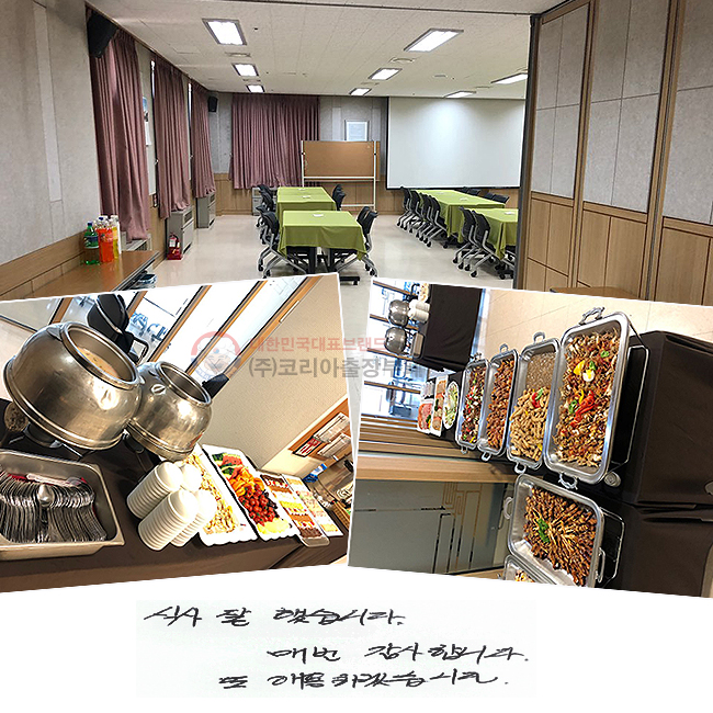 Ļ ߽ϴ.
Ź մϴ.
 ֿϰڽϴ.