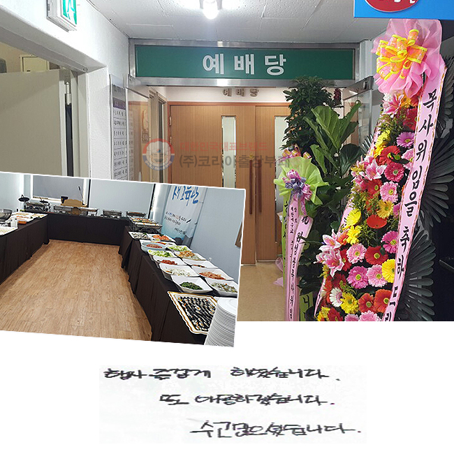  ̰ Ͽϴ.
 ֿϰڽϴ.
 ̽ϴ.