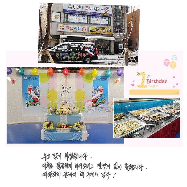   ϼ̽ϴ.
ü ϰ Ͽ ֽð §   ҽϴ. ϰ  ּż !