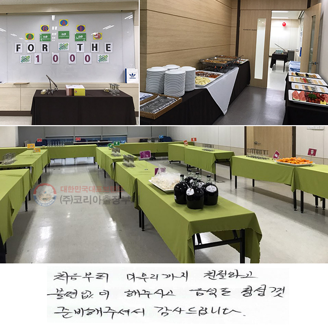 ó  ģϰ
 ֽð ĵ 
غ ּż 帳ϴ.